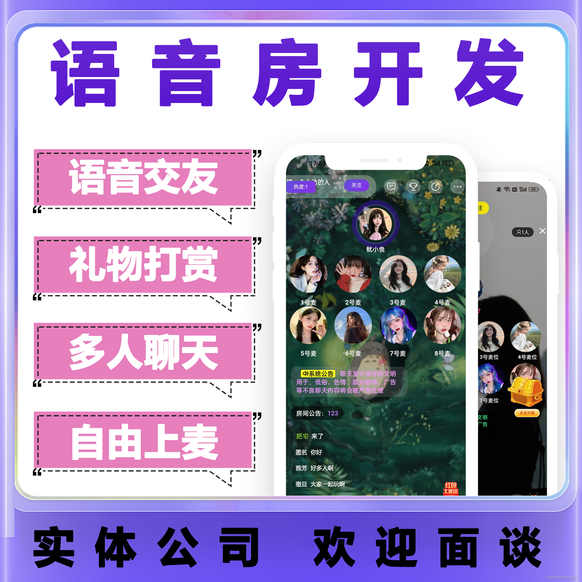 同城陌约这个交友软件怎么样可靠吗_☺同城陌约这个交友软件怎么样可靠吗☺
